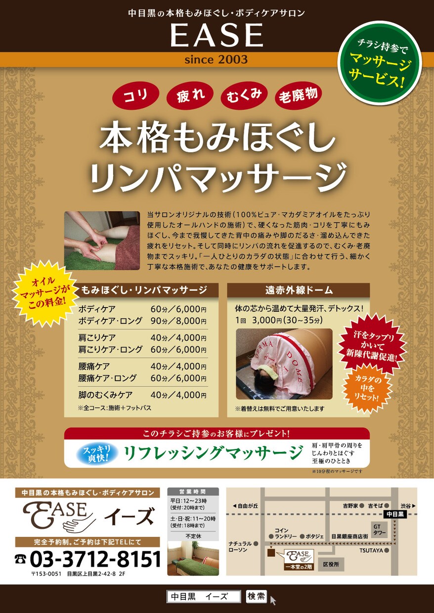 魅力的なチラシをデザインします オリジナルのチラシで集客力をアップしませんか？ イメージ5