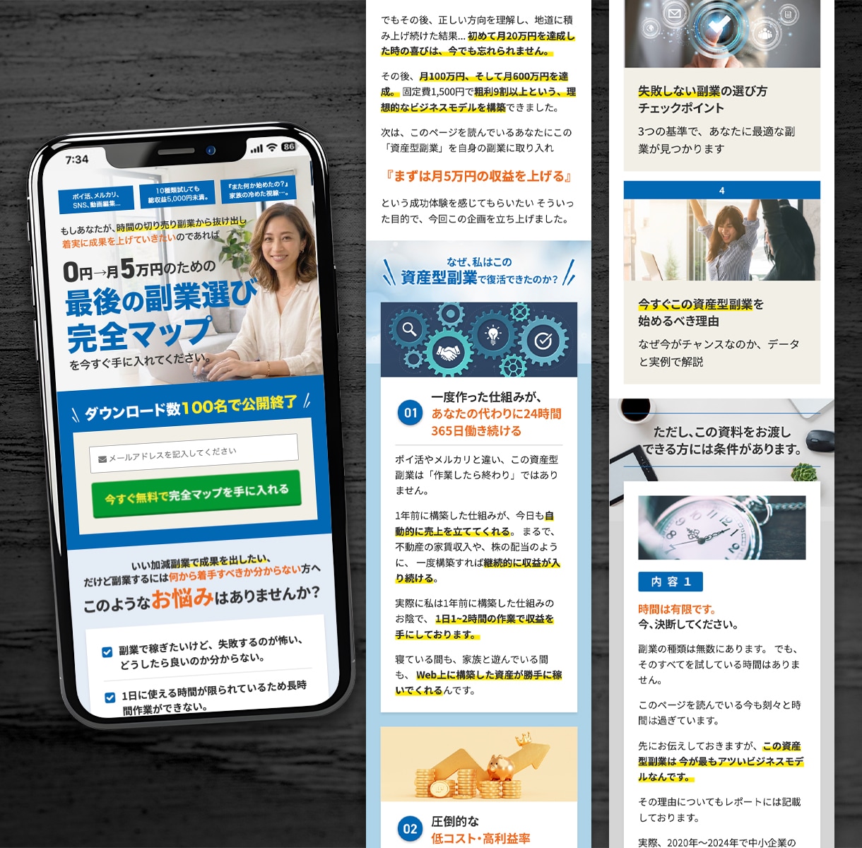 サービスを伝えるセールスレター型LPを制作します デザインからコーディング、実装まで一気通貫対応 イメージ4