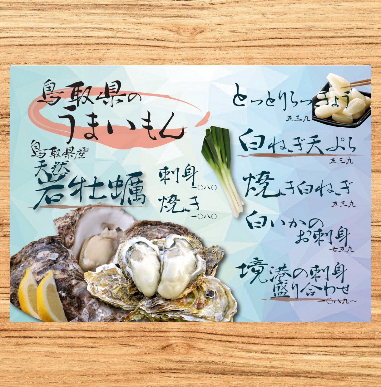 飲食店◆繁盛するためのPOPなど◆お作りします 日々営業で忙しいお店の方へ！飲食店経験者がデザインします。 イメージ8