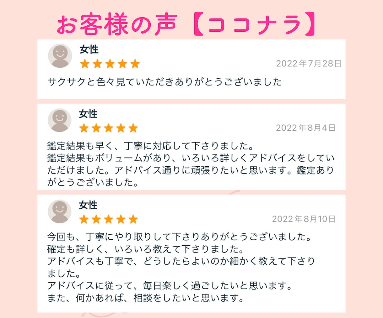 テキスト【2000字】あなたを占いで整えます 心を揺さぶる魔法のタロットであなたの運命を導く イメージ9
