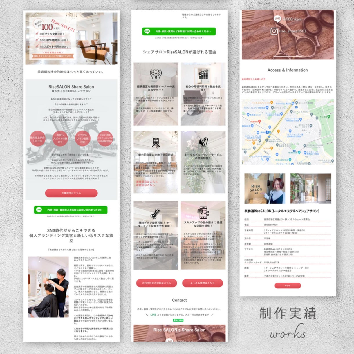 WEBページのデザインカンプを作成いたします オシャレ！SEO対応も！あなたの想いをデザインします！ イメージ3