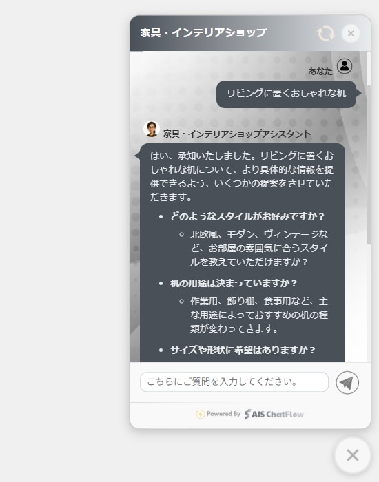 EC売上UP！AIエージェントボットを作成します 24時間AIナビゲーターが売上UP＆離脱防止！ イメージ6
