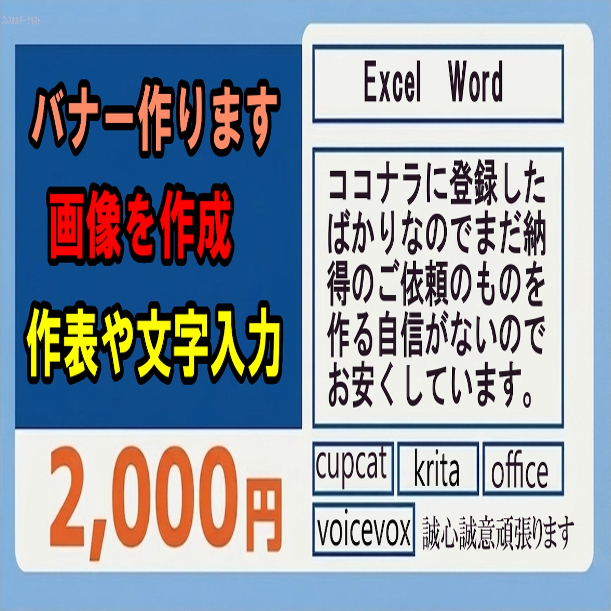 名刺、ポイントカード、パンフレット、等を作ります AIを屈指して、複雑の画像（例：3枚画像をレイヤー）作成 イメージ4