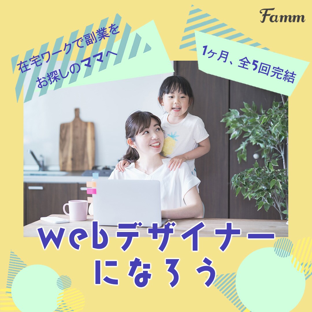 魅せるデザイン作成します 低価格で承ります！丁寧に作成いたします！ イメージ3