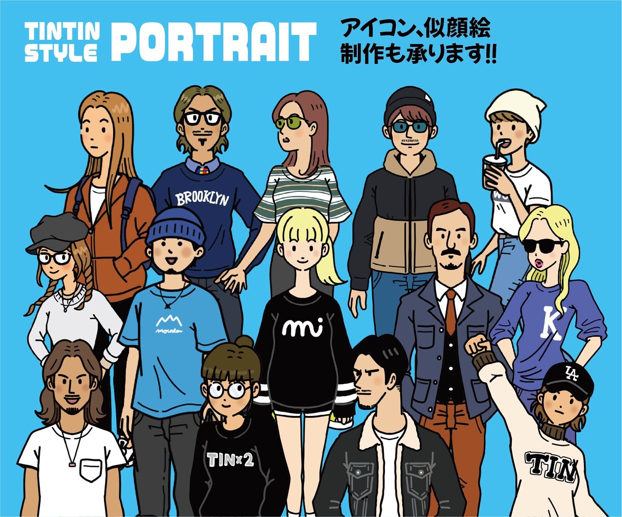 タンタン風のおしゃれかわいい似顔絵アイコン描きます アメカジ＆ストリートファッション,SNS,名刺,web用 イメージ7