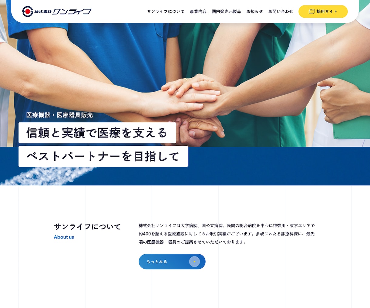 最高品質ホームページ制作で新規顧客開拓へPRします WordpressによるGoogleビジネス連携で顧客獲得 イメージ5