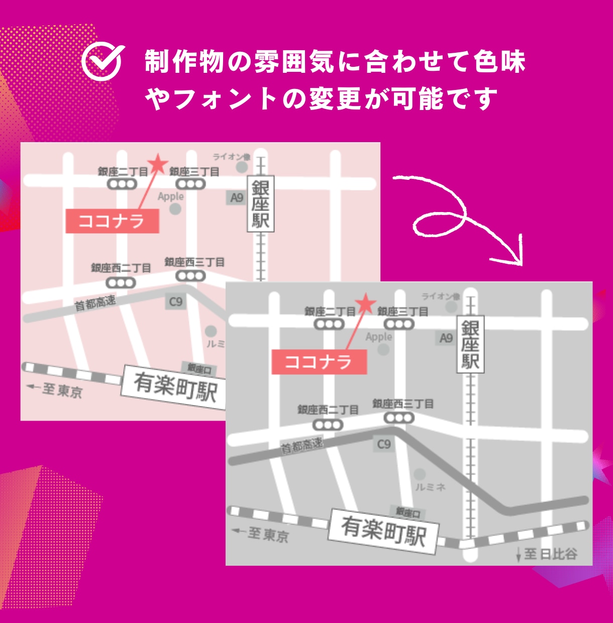 修正無制限でわかりやすい地図を制作します 【修正無制限】シンプルで雰囲気に合う地図を住所から作成 イメージ6