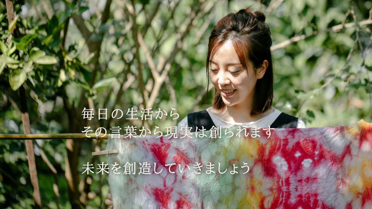 性的な虐待など…そのお話し静かに聞きます 誰にも言えなかったそのお悩み、わたしにお聞かせ下さい！！ イメージ2