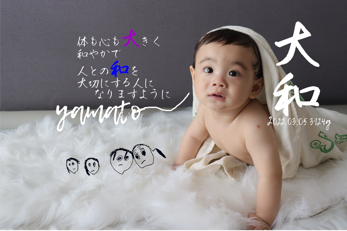 生まれてくれてありがとう♡その気持ちを形に残します はじめてのプレゼント＊赤ちゃんへの思いを形に残しませんか？ イメージ2