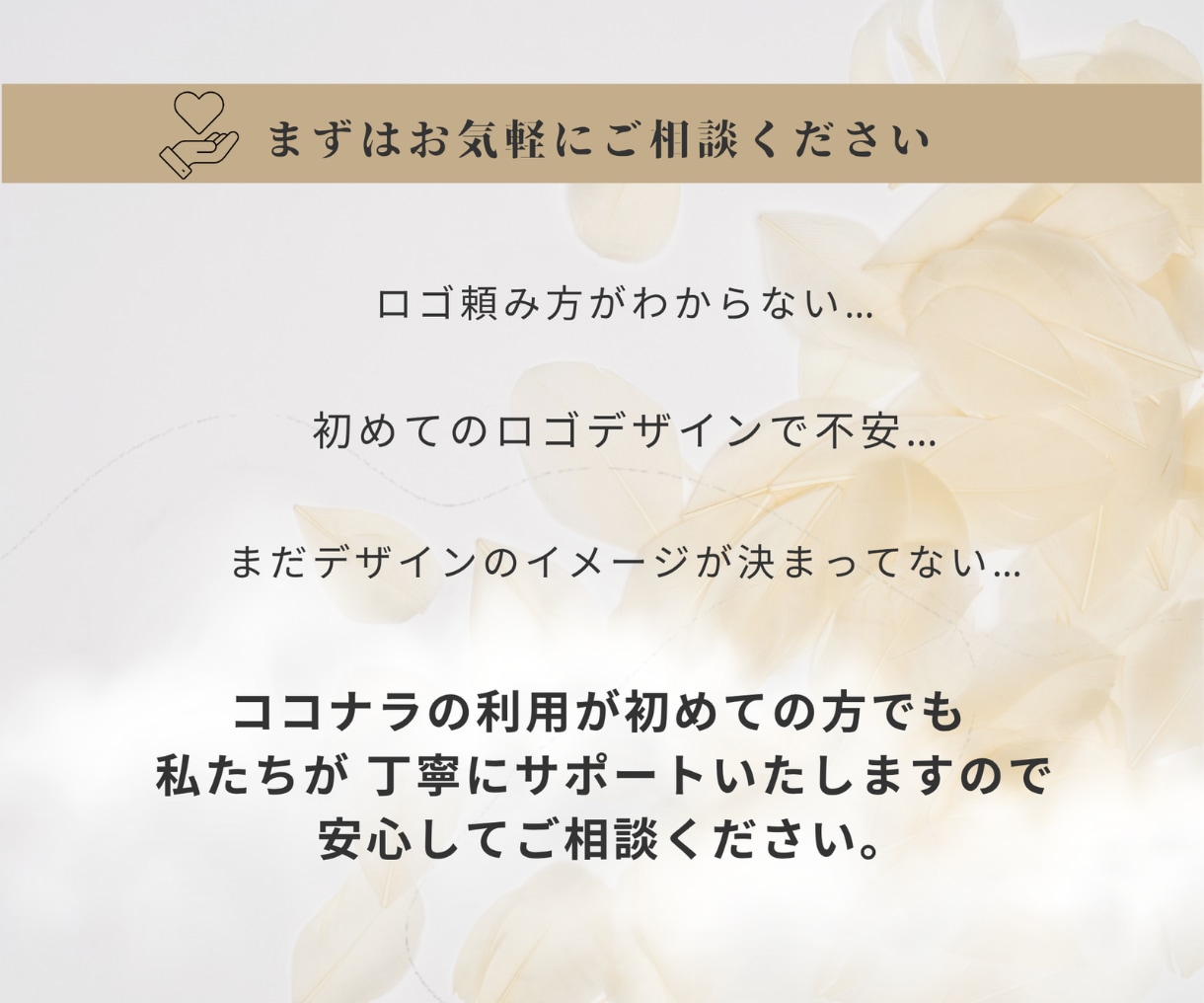 親しみやすく印象に残るロゴを作成します 修正無制限｜愛されるロゴデザイン！想いを「形」に イメージ7