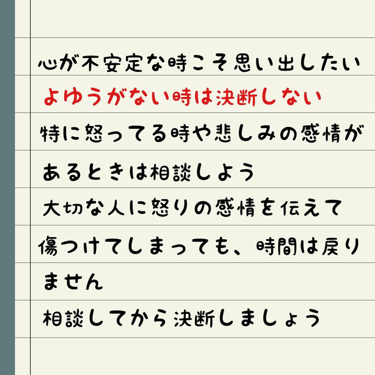 １分〜／人には話せないホンネをお聞きします 24時間待機中✨同僚/家族/友達に言えないことお聞きします イメージ8