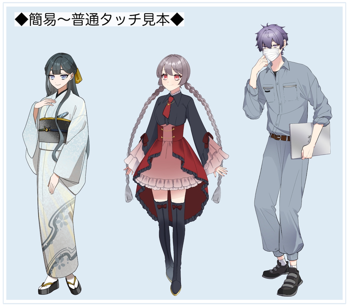 TRPGで利用できる立ち絵作成いたします 表情差分やポーズ差分もオーダー可能です！ イメージ5