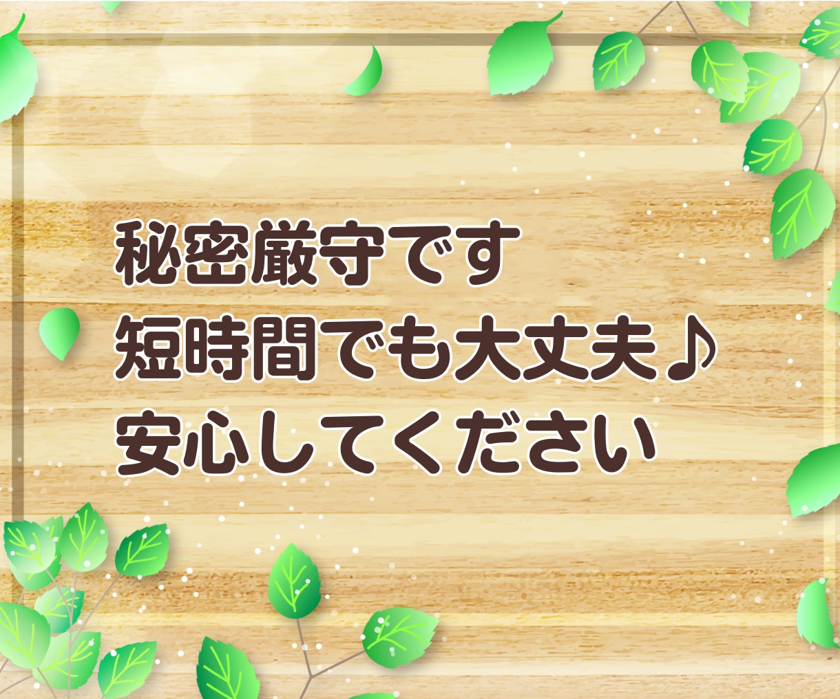 子育て応援隊☘️ 頑張るあなたの相談相手になります ✨子どもと会話の方法を伝えます✨育児 伝え方 接し方 話し方 イメージ10