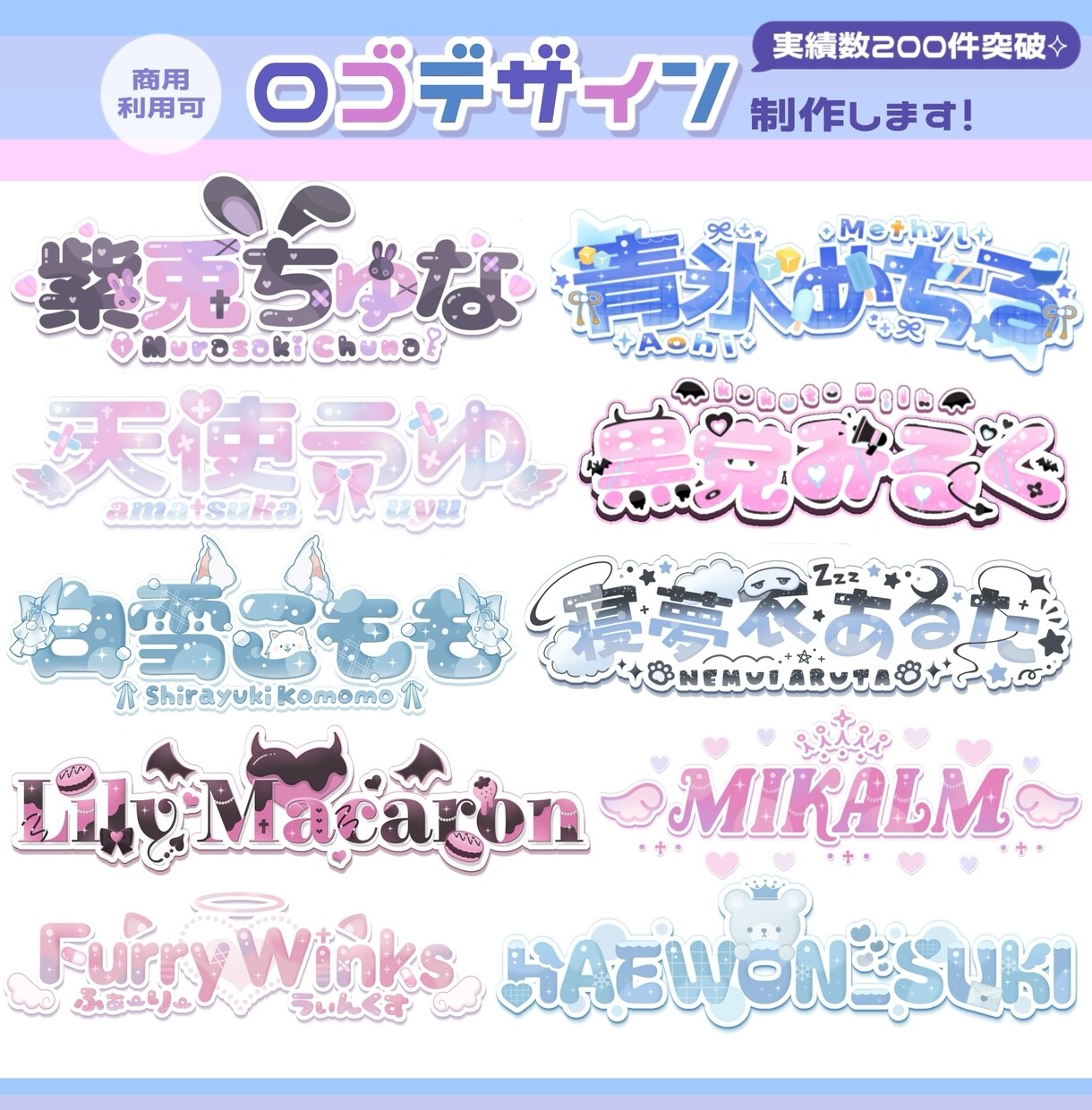 オリジナルロゴ・ネームロゴ制作します ☆最安値☆最短納品☆迅速対応☆ イメージ1