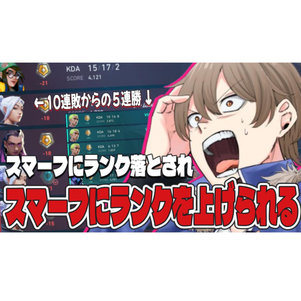 Vtuber様向け！簡単なサムネイル作成いたします 忙しくてサムネイルができない方！勿論そうでない方も！ イメージ3