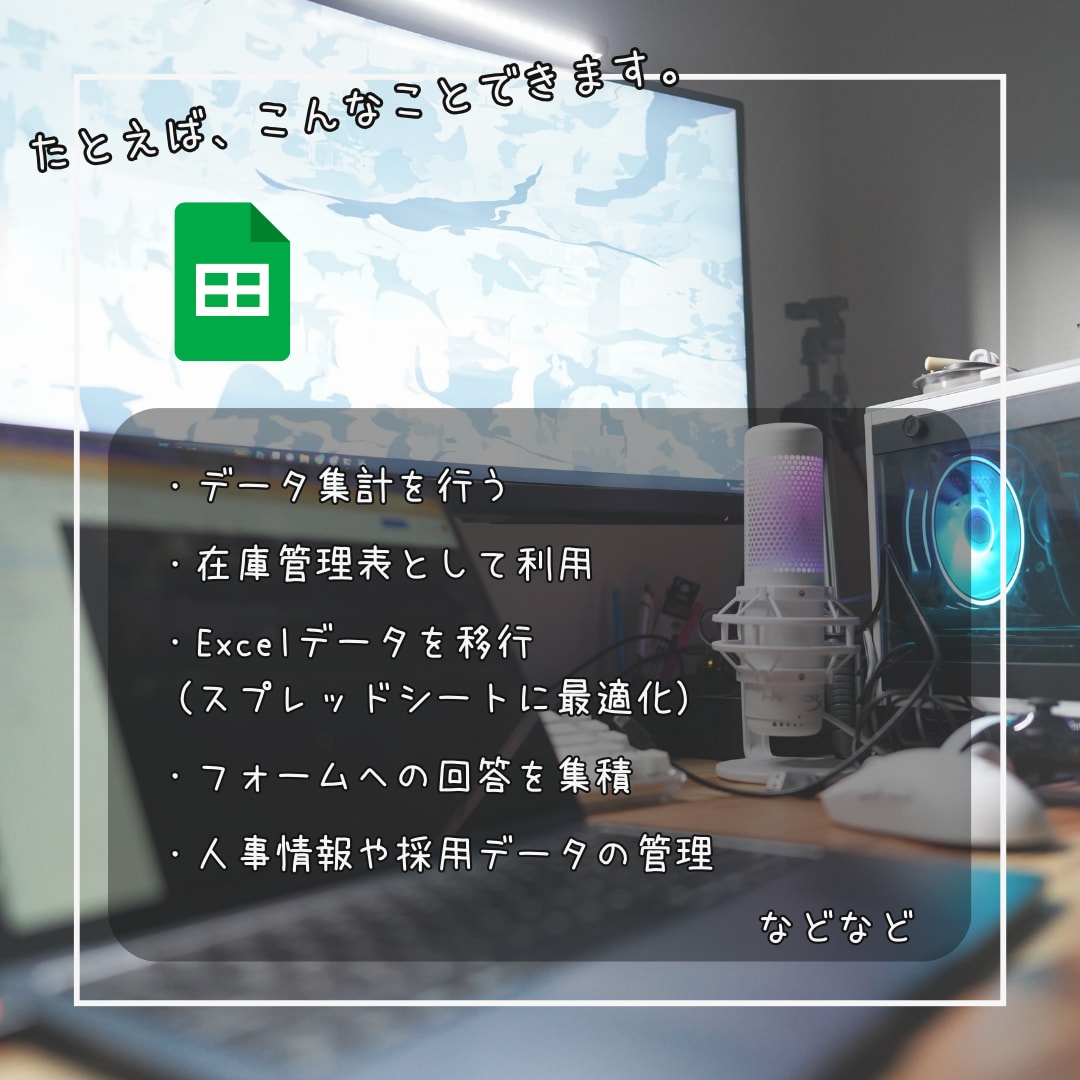 様々なスプレッドシート作成・修正に対応いたします データ集計/顧客管理/経理/人事など様々シーンに対応 イメージ2
