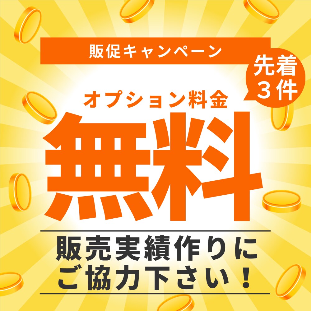 介護用品の監修・レビューを行います 【３枠のみ】オプション無料キャンペーン中！ イメージ10
