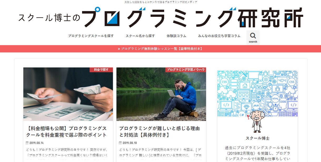 ブログタイトルなどのタイトルロゴ作ります 文字に装飾をしておしゃれでかっこいいかわいいロゴができます。 イメージ5