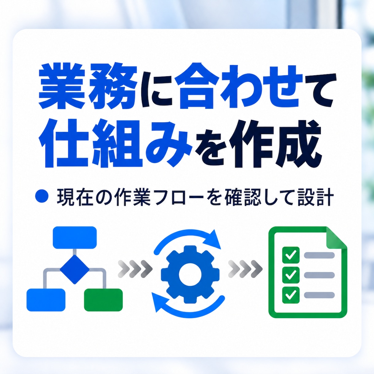 スプレッドシート業務をGASで自動化します コピペ・転記・集計・通知を自動化します イメージ3