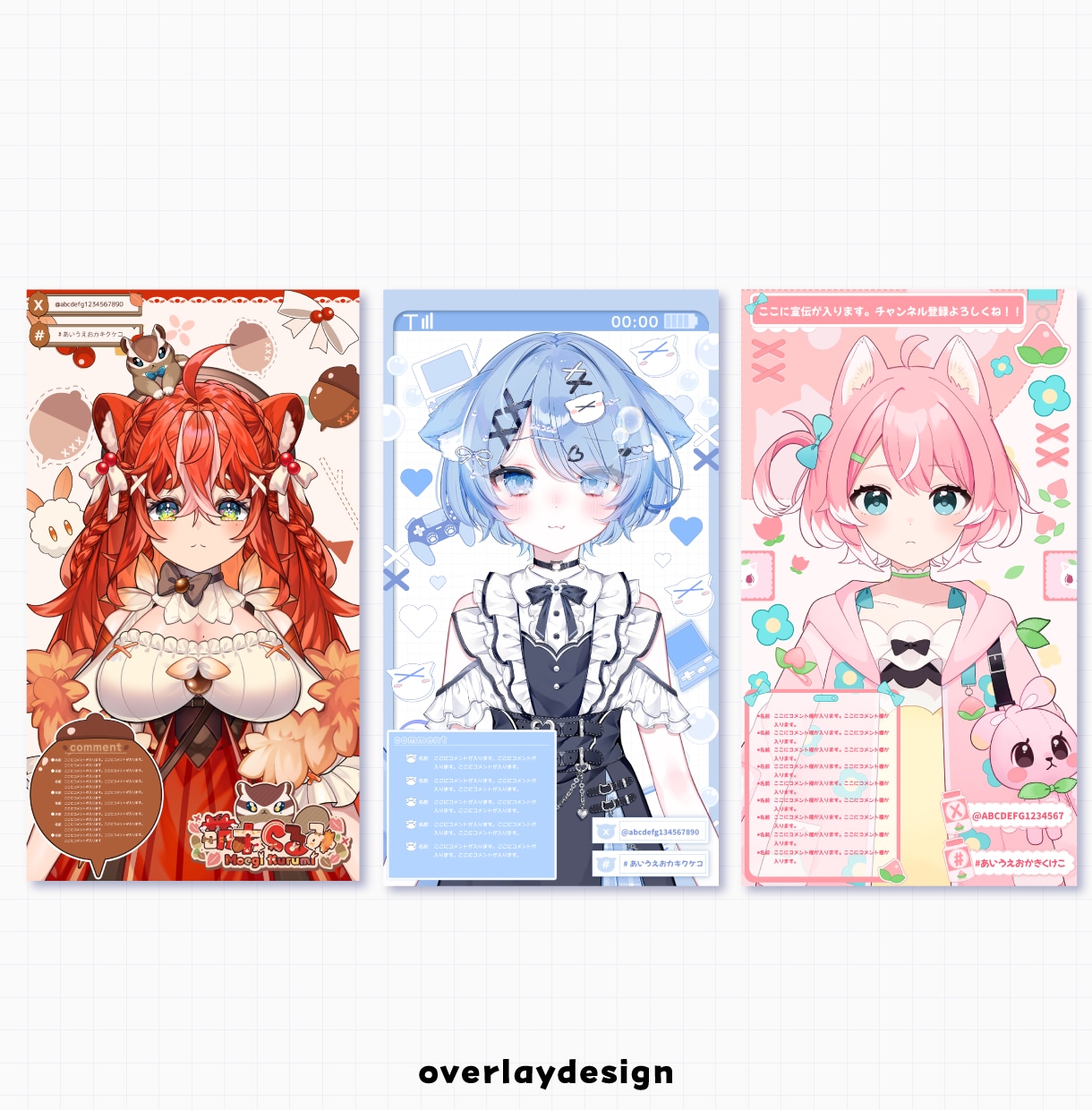キャラクターの世界を大切にした配信素材制作致します オリジナル配信素材を制作致します!モーション付きも可能です！ イメージ8