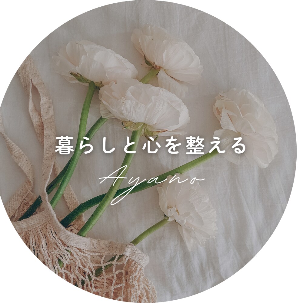 どんなお話も聞きます 家族・人間・夫婦関係、愚痴、子育て、自己肯定感を上げたい イメージ1