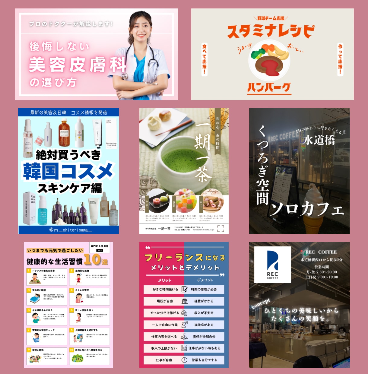 現役看護師がフィード作成します インスタ投稿作成1投稿1,000円～！出品記念キャンペーン中 イメージ3