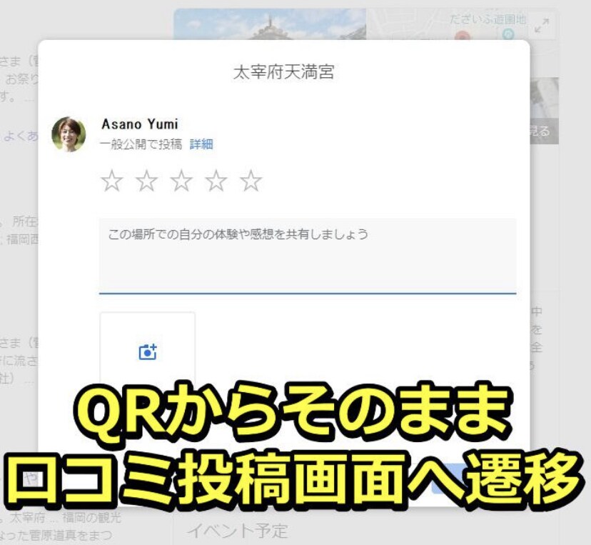 Instagram用QRコード作ります 店舗に貼っておくだけでフォロワー急増！お店の宣伝に イメージ3