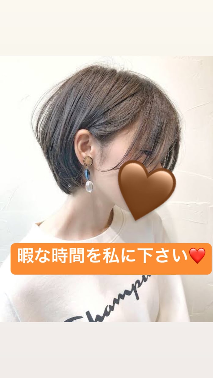 貴方の暇な時間をつぶします 暇だなあって思った時は高校生とお喋りしてみませんか？ イメージ1