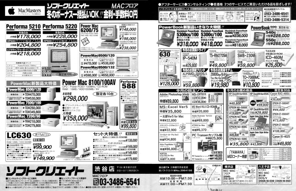 やさしくあなたをサポートします チラシなら当店にて。顧客拡大をお約束。 イメージ3