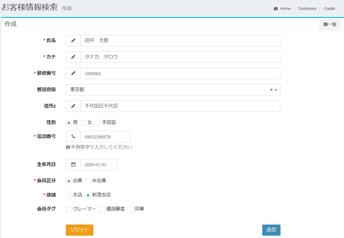 顧客管理システムご提供します お客様の情報管理、マーケティングにお困りの方の第一歩として！ イメージ1