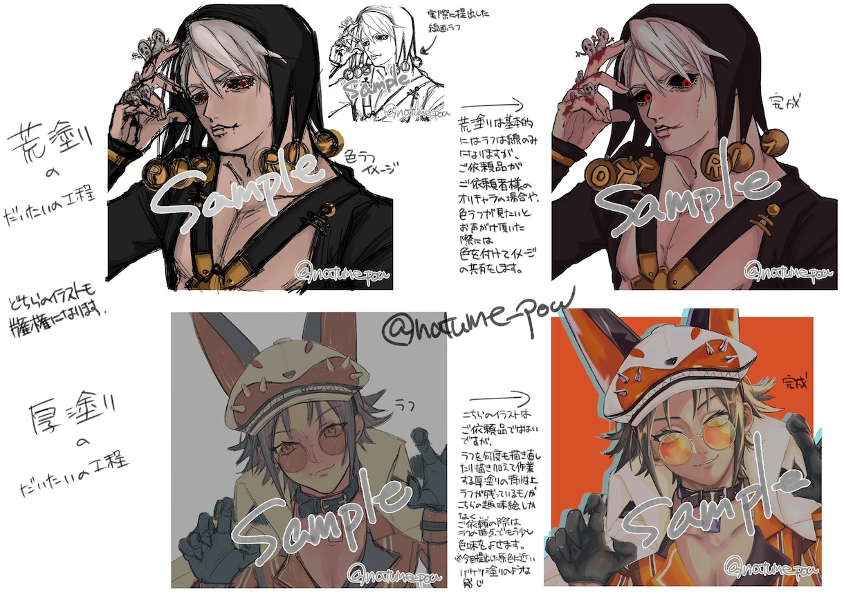 魅力的で重厚感のあるアイコン描きます インパクトのあるイラストに仕上げます！ イメージ7