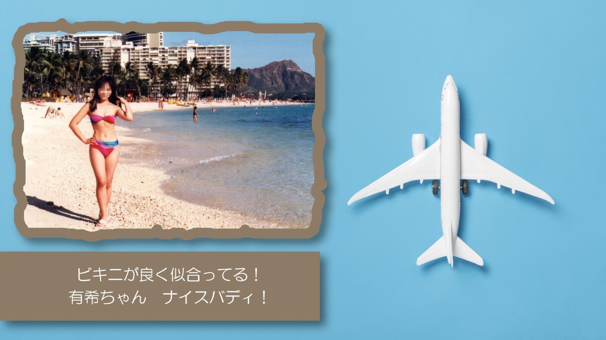 新婚旅行のメモリアルムービーを制作します 一生に一度の新婚旅行…写真や動画を一本のムービーに！ イメージ5