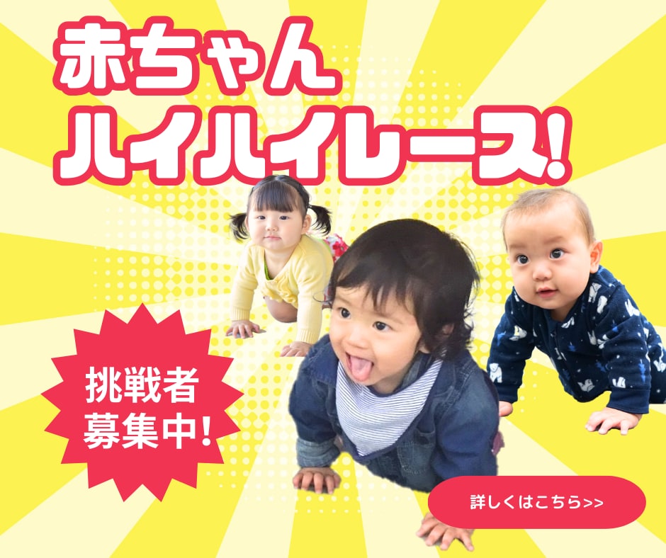 子ども向けイベント等のWeb画像制作します 子ども向けイベント告知用のポップな画像をお探しの方へ イメージ1