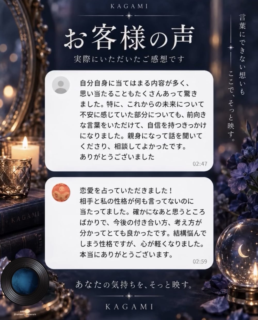 先着者限定値段！好きな人の気持ちと今後を鑑定します あの人の気持ち・距離感・二人の今後を読み解く イメージ4