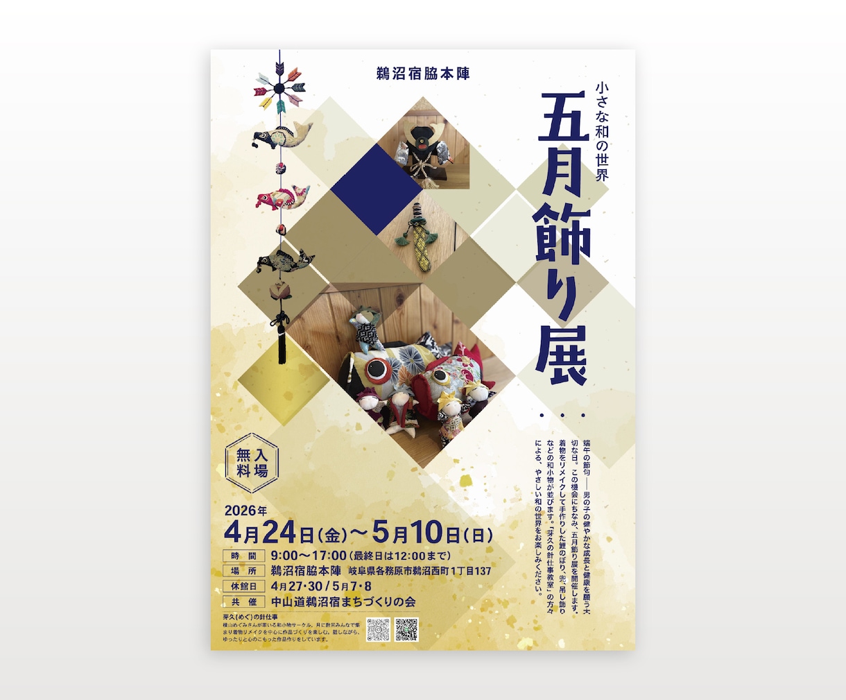 伝わる、印象に残るチラシを製作します 修正回数無制限！初めての方でも安心してご依頼いただけます。 イメージ6
