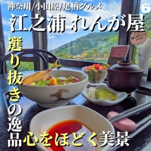 あなたの店の魅力と大切な想いを感動的な映像にします 心に響く言葉と映像で、あなたの魅力を唯一無二の形にしましょう イメージ2