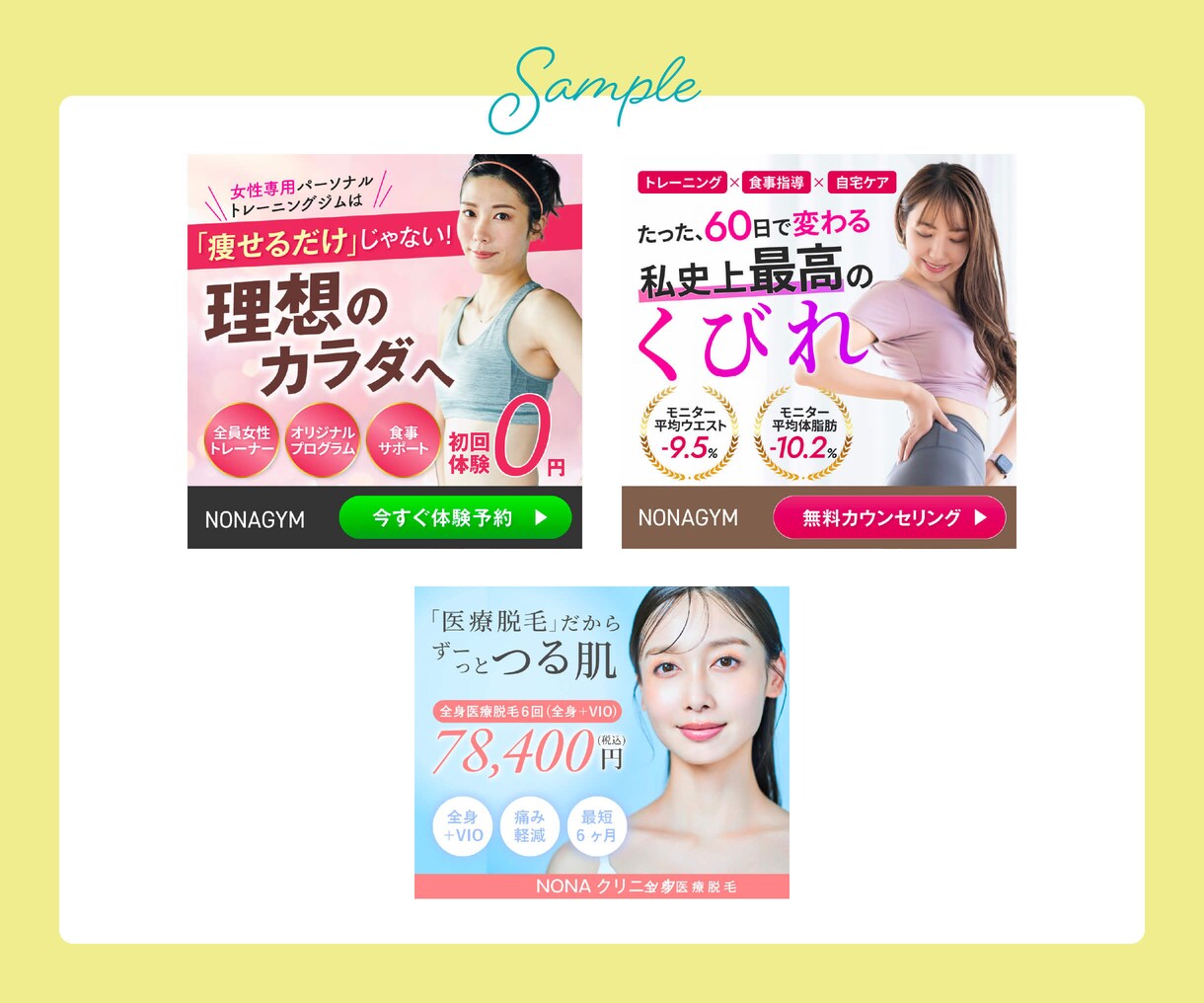 魅力が伝わる画像を、用途に合わせて丁寧に制作します デザイン歴7年のプロが、バナー／ヘッダー／SNS画像に対応！ イメージ5