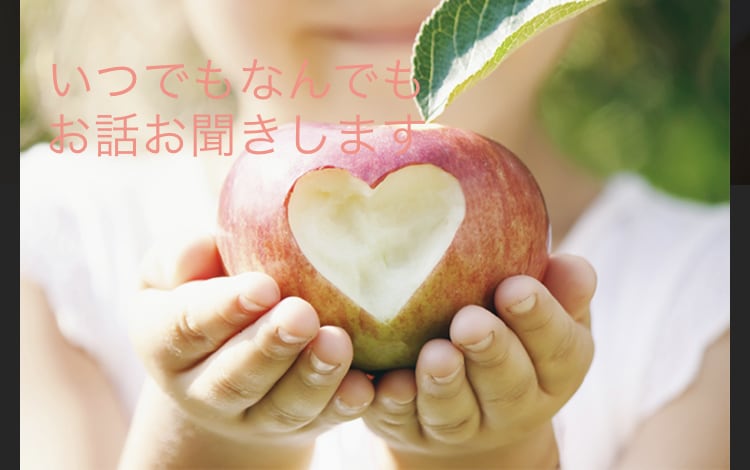 誰か話したい 愚痴をこぼしたいいつでもお話聞きます 雑談、愚痴 なんとなくでも聞いてほしいそんな時お聞きします イメージ1