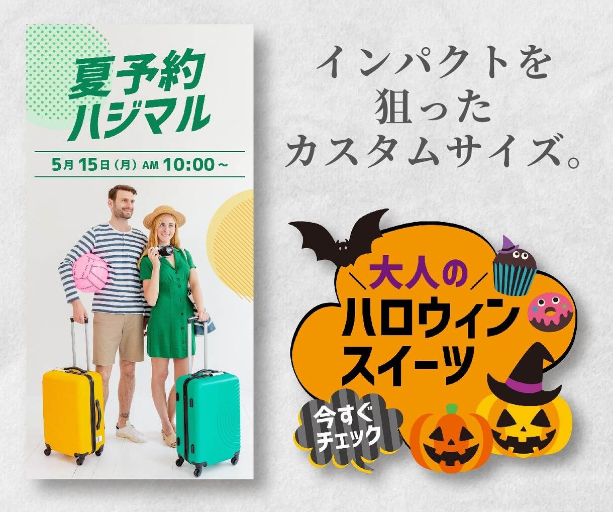 LINE公式アカウントのリッチメッセージ作成します モニター様募集中｜販促のプロが作成｜背景透過デザイン可 イメージ6