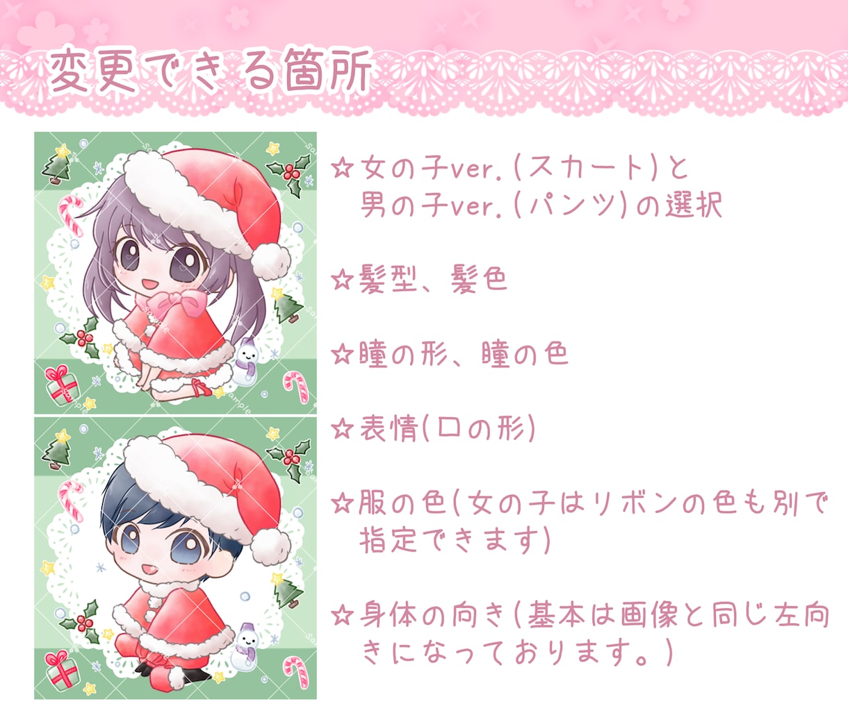 クリスマス用の可愛いアイコン描きます 量産型だから安い☆早い☆まだまだ間に合います！ イメージ2