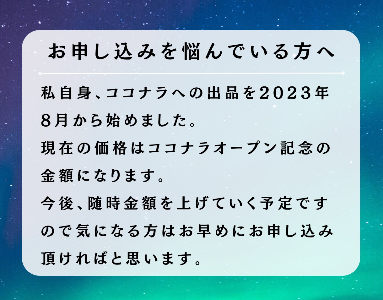 マヤ暦鑑定！2024年の仕事運を教えます 就職・転職・起業・昇進　来年仕事で成果を出す秘訣を教えます イメージ9