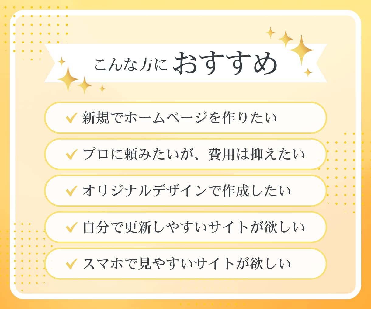 集客に強いWordPressサイトを制作します ＜高品質＞丁寧なヒアリングから制作・更新まで一貫サポート イメージ2