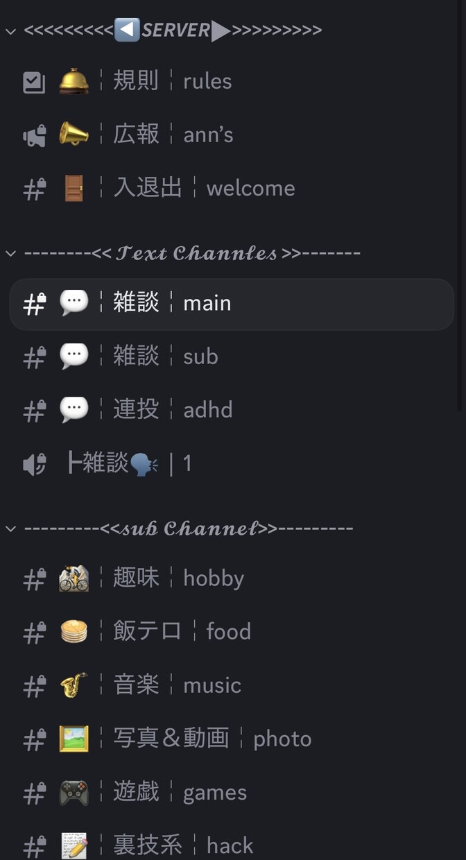 Discordの本格的なサーバーを構築します あなたのコミュニティを過ごしやすく&より快適にします！ イメージ6