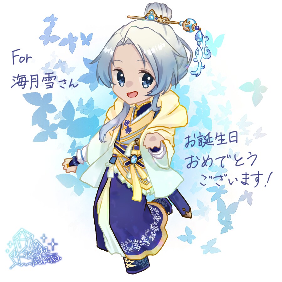 宝石のようにキラキラなちびキャラ描きます きらきら輝く理想の世界を形に！ イメージ5