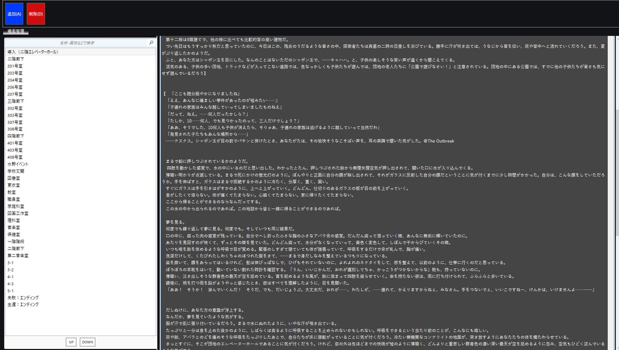オリジナル小説/シナリオ書きます 隙間産業ドントコイ、ニッチな性癖お任せあれ イメージ7