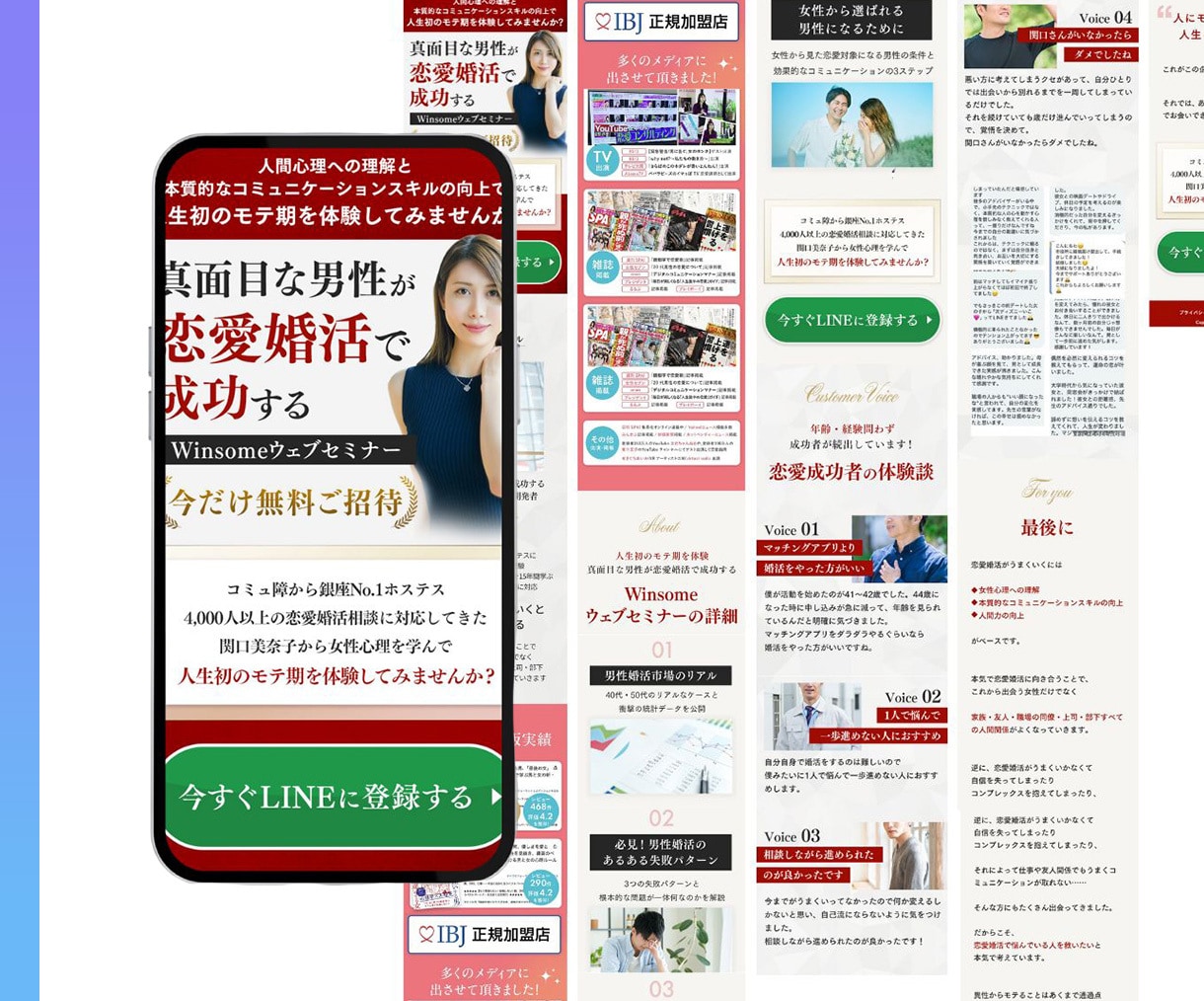 現役広告運用者が集客＆売上に貢献するLP制作します はじめてでも大丈夫！【広告初心者さん・個人事業主さん】を応援 イメージ6