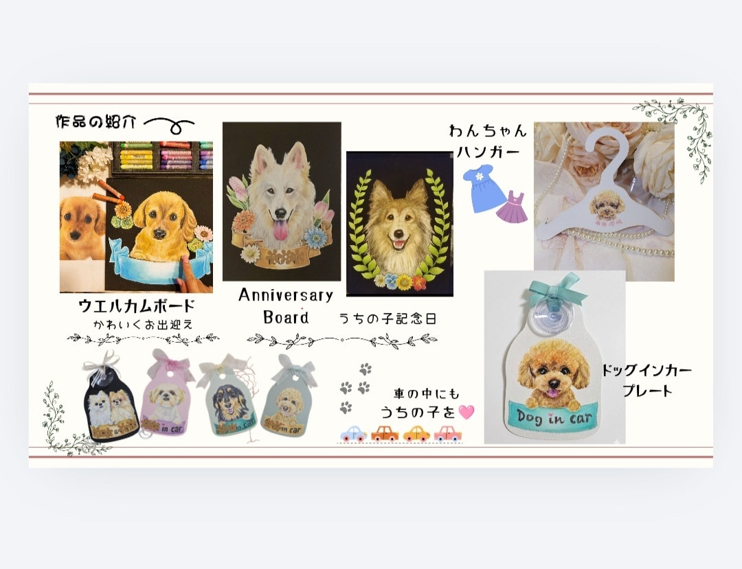 オイルパステルで愛犬ペットの似顔絵をお描きします 世界にひとつだけの「うちの子」手描きアートをお届けします イメージ3