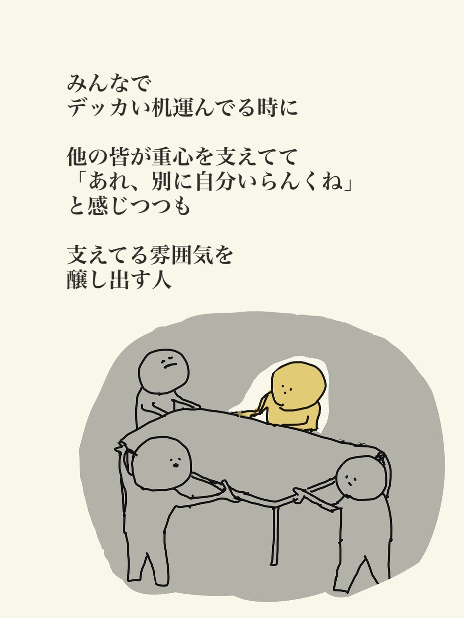 可愛いクセのあるイラスト描きます 誰しもが感じる"あるある"なイラストを描きます イメージ1