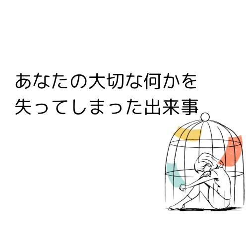 前向きに進みたい！そんなあなたを応援します あなたはきっと大丈夫！人生をもっと鮮やかに描くお手伝いを☆ イメージ4