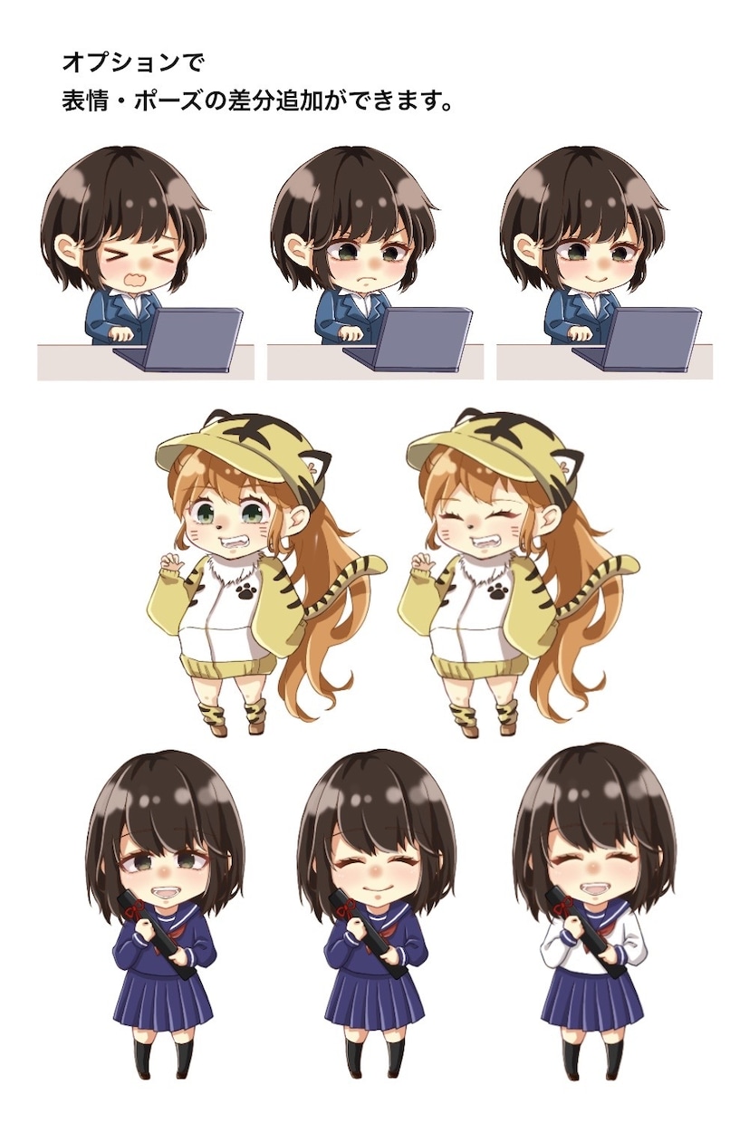 ポップかわいい！親しみある好印象ちびキャラ描きます デフォルメのアイコン、ブログ、YouTube、グッズなどに！ イメージ4